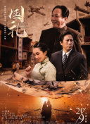 九九热在线播放