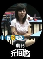 兔子先生av
